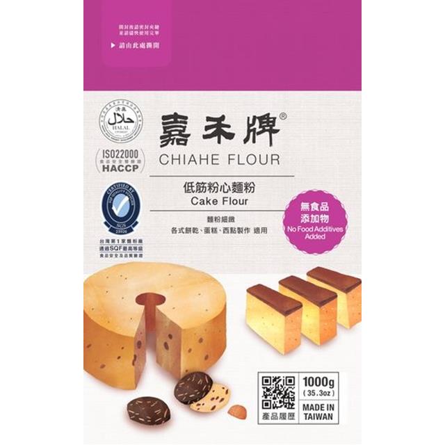 全國食材廣場 嘉禾牌白菊花低筋粉心麵 低筋麵粉1kg 全國食材廣場