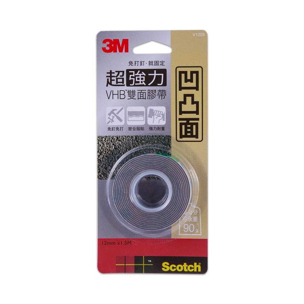 3M Scotch 超強力VHB雙面膠帶-凹凸專用-V1203-12MMx1.5M