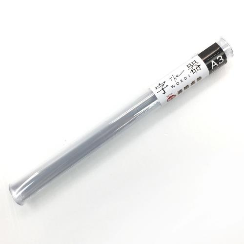 字器A3透明桌墊