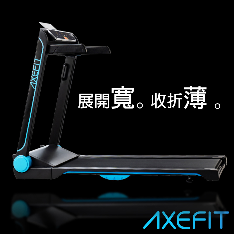 Axefit進化者電動跑步機 Evolver 好吉康健美科技有限公司