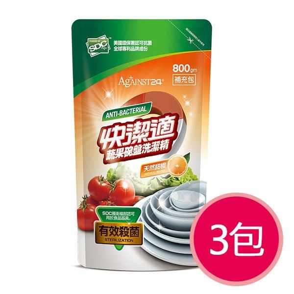 【快潔適】蔬果碗盤洗潔精補充包800gm*3包