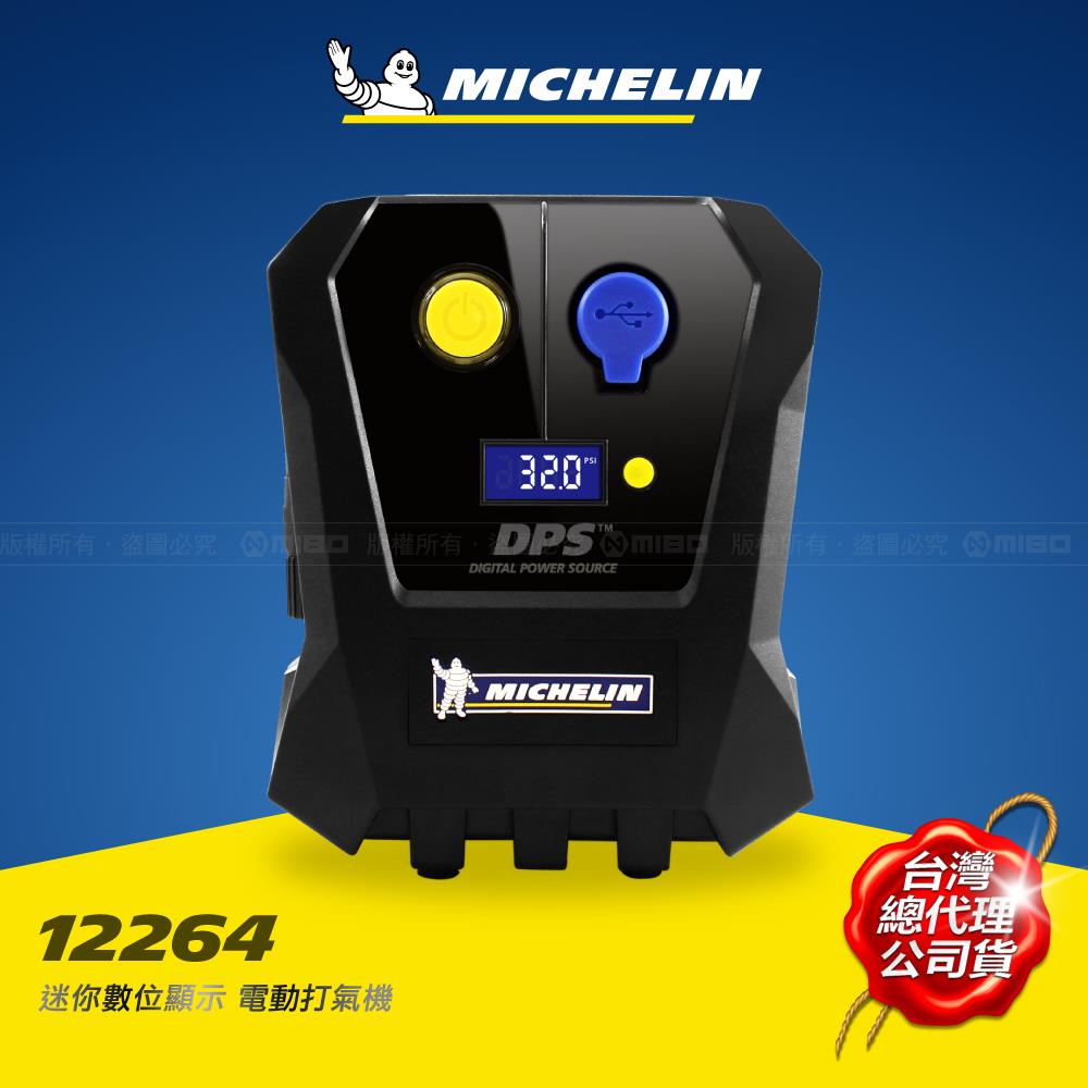 迷你數位電動打氣機 12264