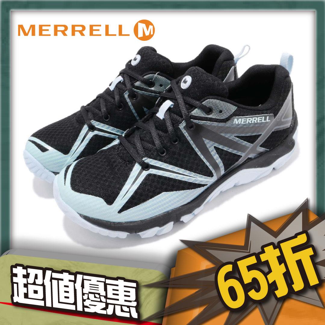 #MERRELL ML76660  女 登山鞋MQM EDGE GORE-TEX黑/灰藍