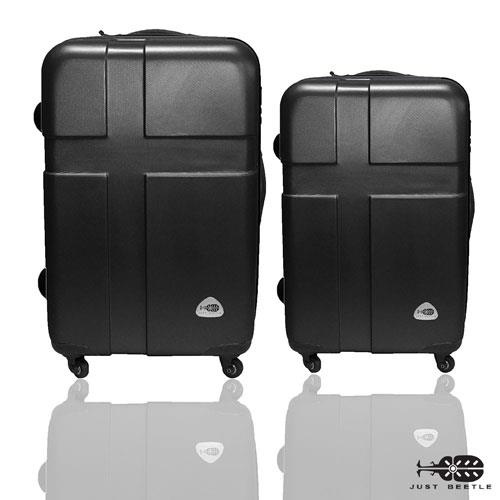 JUST BEETLE 愛琴海系列ABS輕硬殼行李箱28+24兩件組