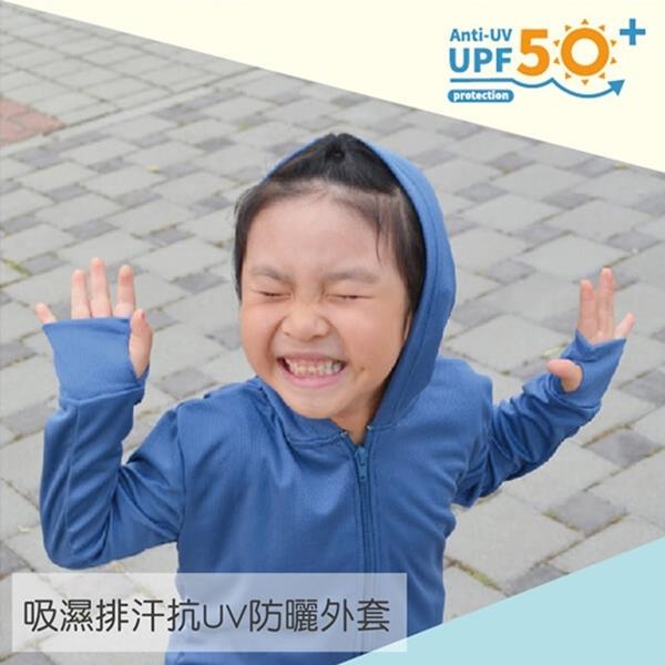 【Peilou】貝柔‧幸福棉品 3M高透氣抗UV防曬外套-兒童連帽-藍色