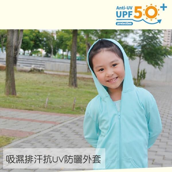 【Peilou】貝柔‧幸福棉品 3M高透氣抗UV防曬外套-兒童連帽-藍綠