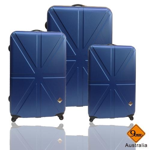Gate9英倫系列ABS霧面輕硬殼行李箱三件組