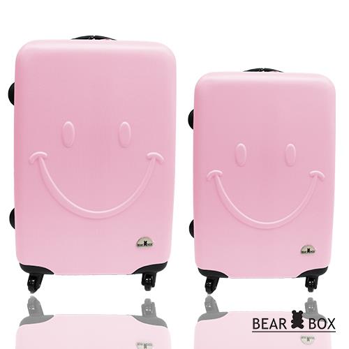 bearbox一見你就笑ABS輕硬殼行李箱旅行箱2件組28+24