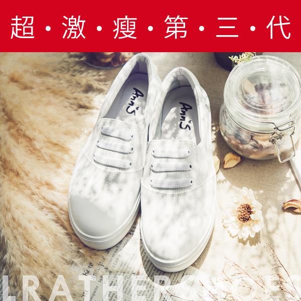 🎁買就送鞋撐🎁Ann’S激瘦第三代!!!全真牛皮造型鞋帶厚底小白鞋