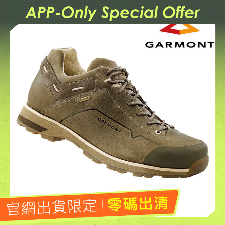 Garmont登山鞋 城市綠洲