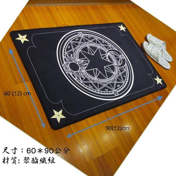日月星辰魔法陣踏墊-紅/黑款