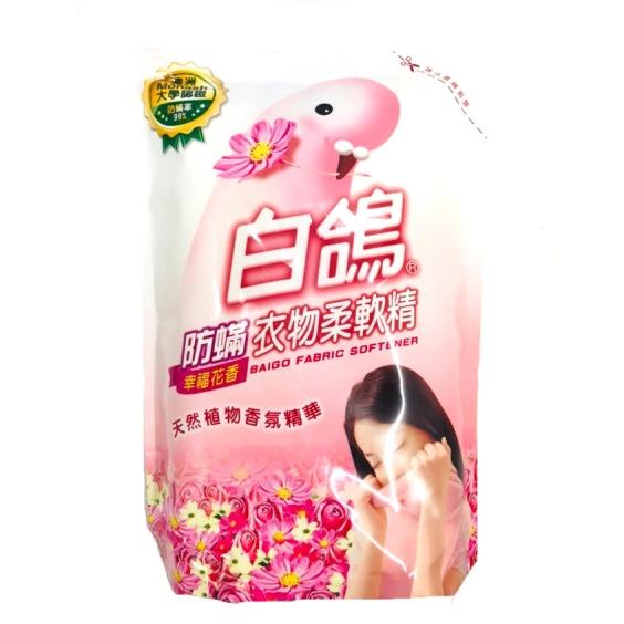 白鴿防璊衣物柔軟香精(補充包)1800g-幸福花香
