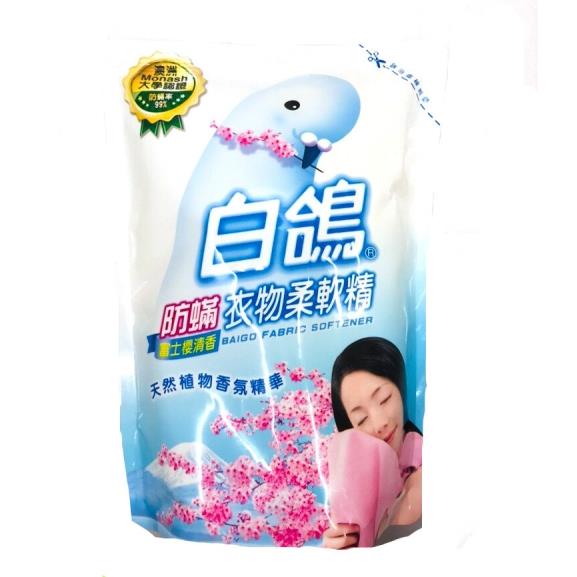 白鴿防璊衣物柔軟香精(補充包)1800g-富士櫻