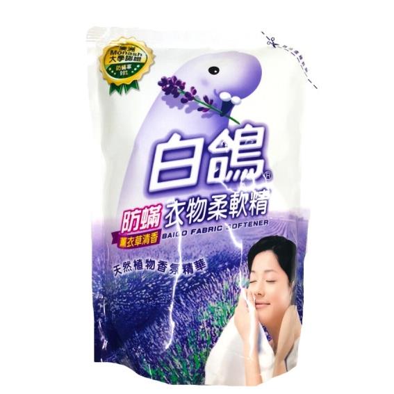 白鴿防璊衣物柔軟香精(補充包)1800g-薰衣草