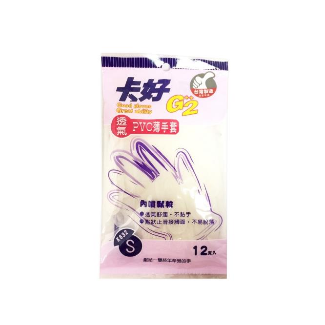 卡好耐油透氣PVC薄手套K632-S(12支入)