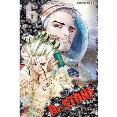 Dr.STONE新石紀(6)