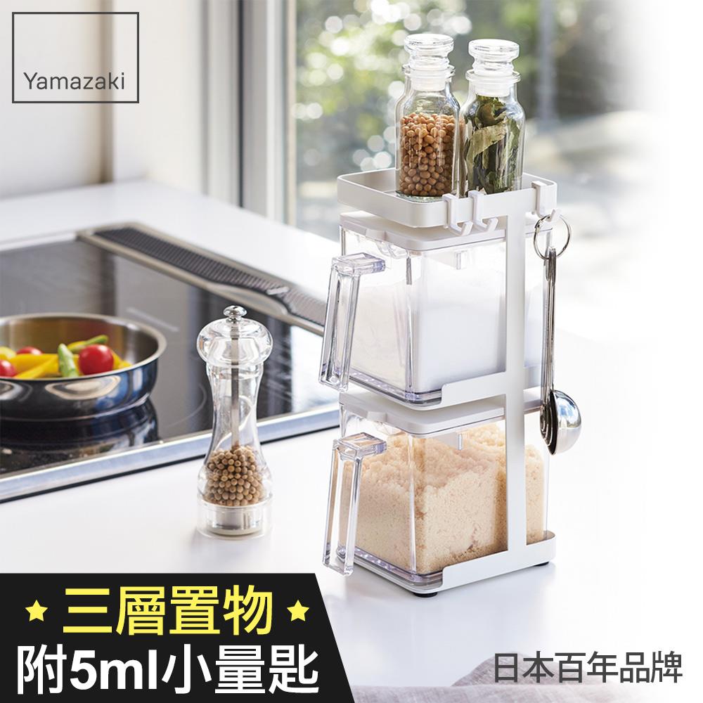 結帳現省592 日本山崎AQUA直立式調味料架-附盒(白)/瓶罐收納/調味罐收納/瓶罐置物收納架/調味料收納置物架