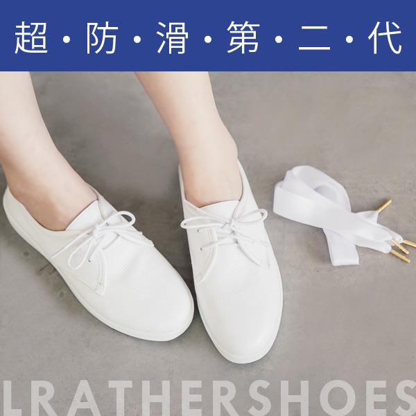 Ann’S第二代超軟真牛皮小清新附緞帶小白鞋