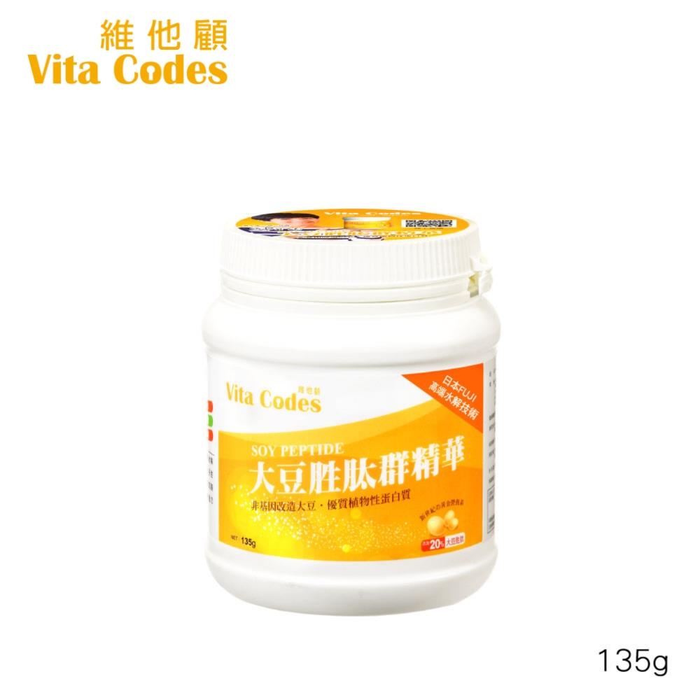 VitaCodes 大豆胜肽群精華(135g) /植物蛋白質補充首選