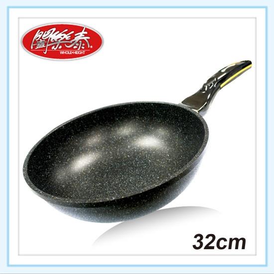 S《闔樂泰》金太郎鑄造雙面炒鍋-32cm（4984752）