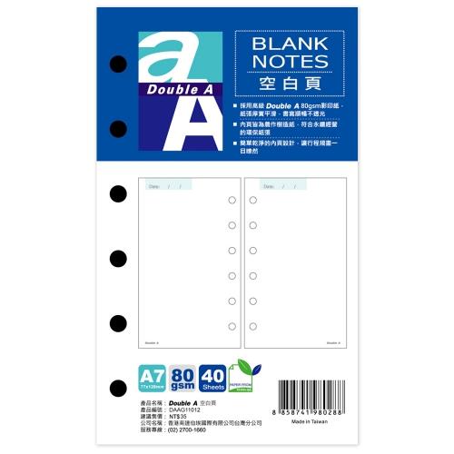 Double A  空白頁 A7