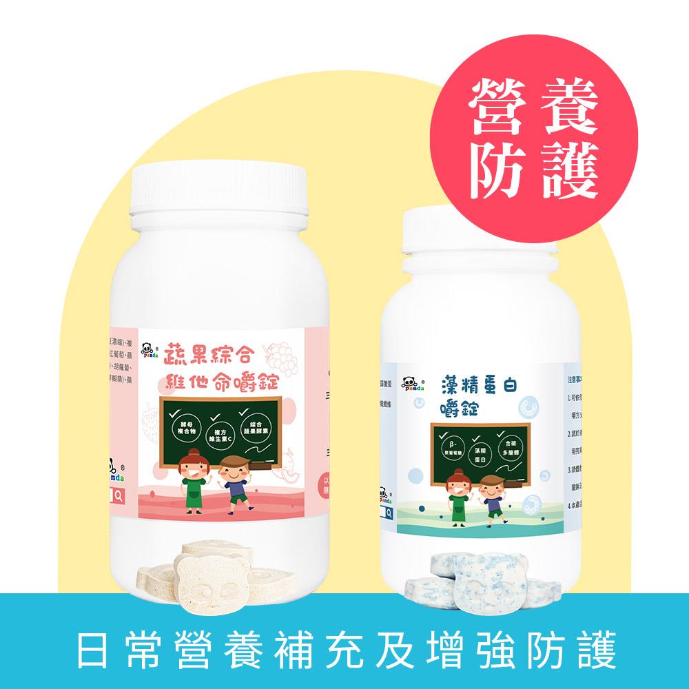 蔬果綜合維他命嚼錠+藻精蛋白嚼錠   |  食物型態綜合維生素礦物質 嚴選30種彩虹蔬果 專利藻精蛋白獨家Phycopee®藻精蛋白取得功效發明專利