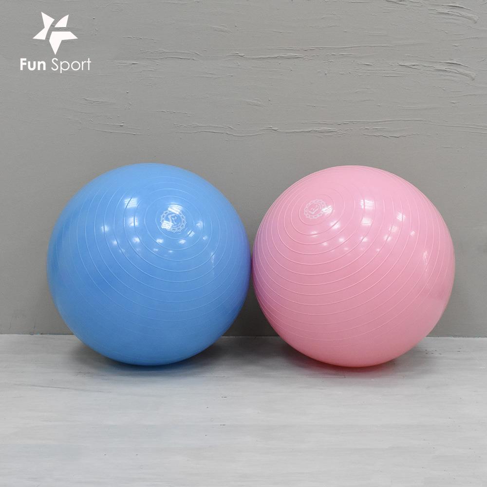 歐力斯體適能健身球(55cm)送打氣筒(抗力球/瑜珈球/運動球/彈力球)Funsport