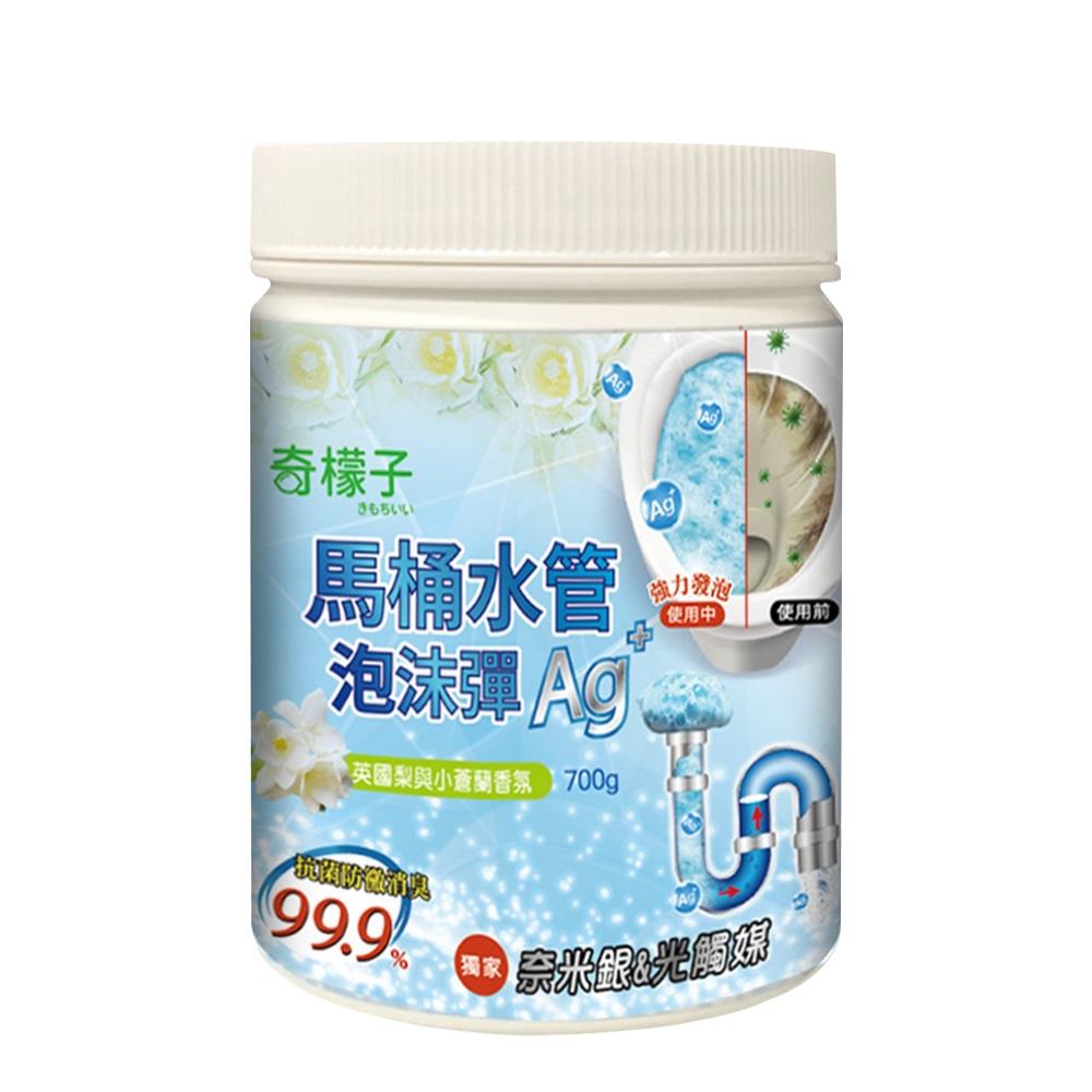 【奇檬子】馬桶水管泡沫彈-大容量700g*1瓶