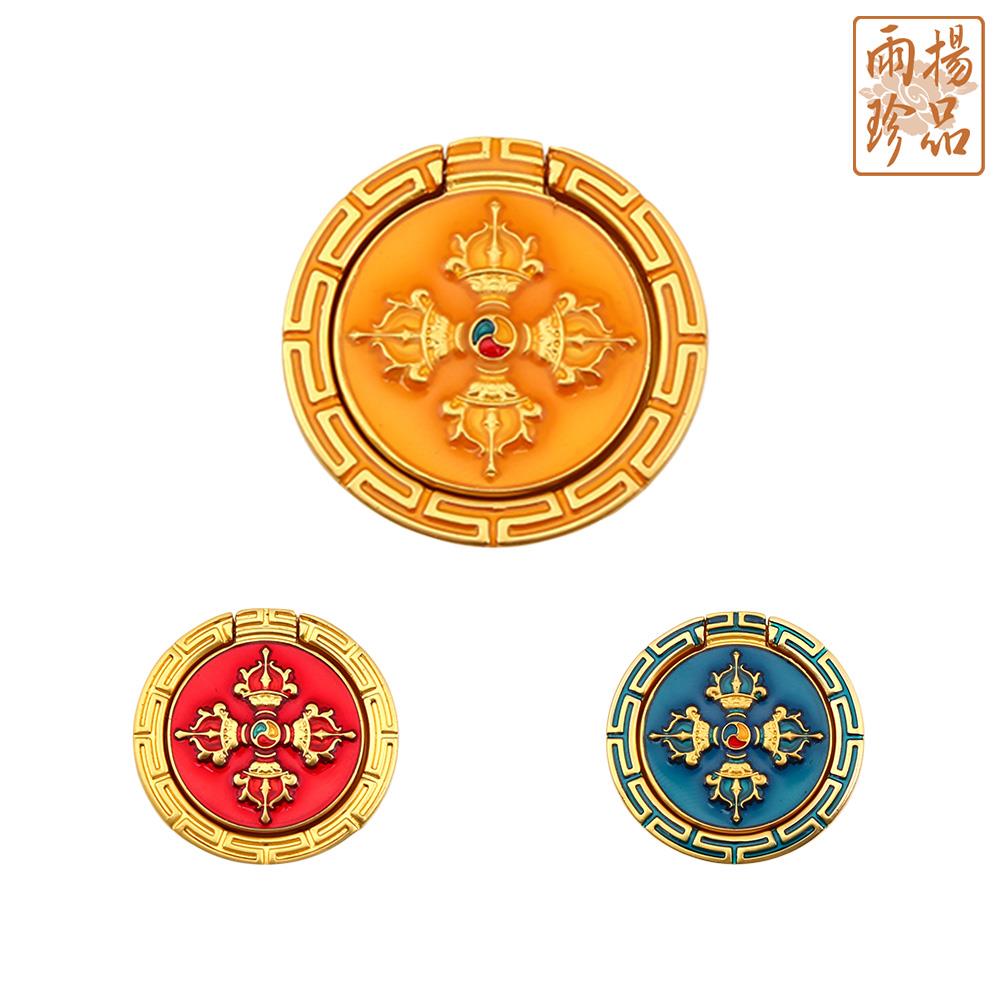 十字金剛杵手機指環扣(3款任選)