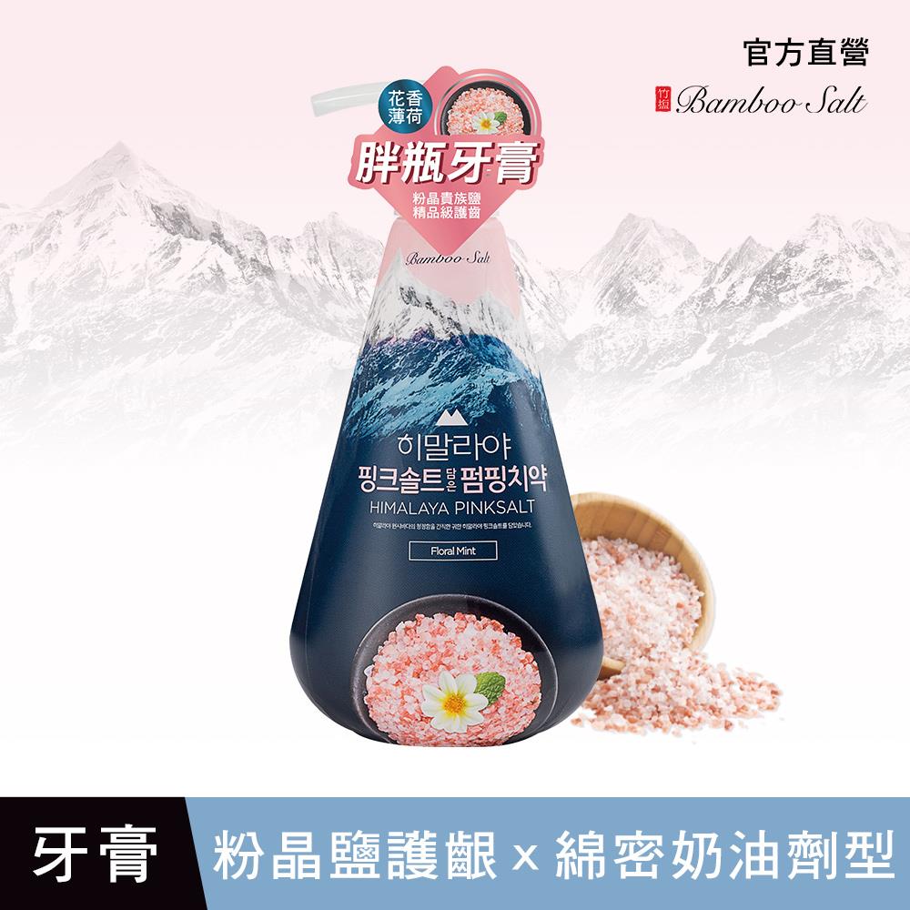 喜馬拉雅粉晶鹽 - PUMPING牙膏285g(花香薄荷)