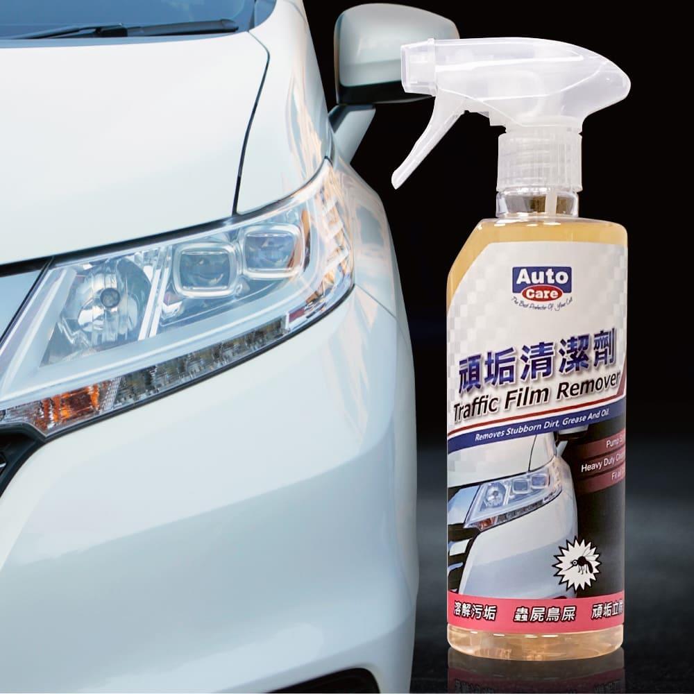 AutoCare 頑垢清潔劑