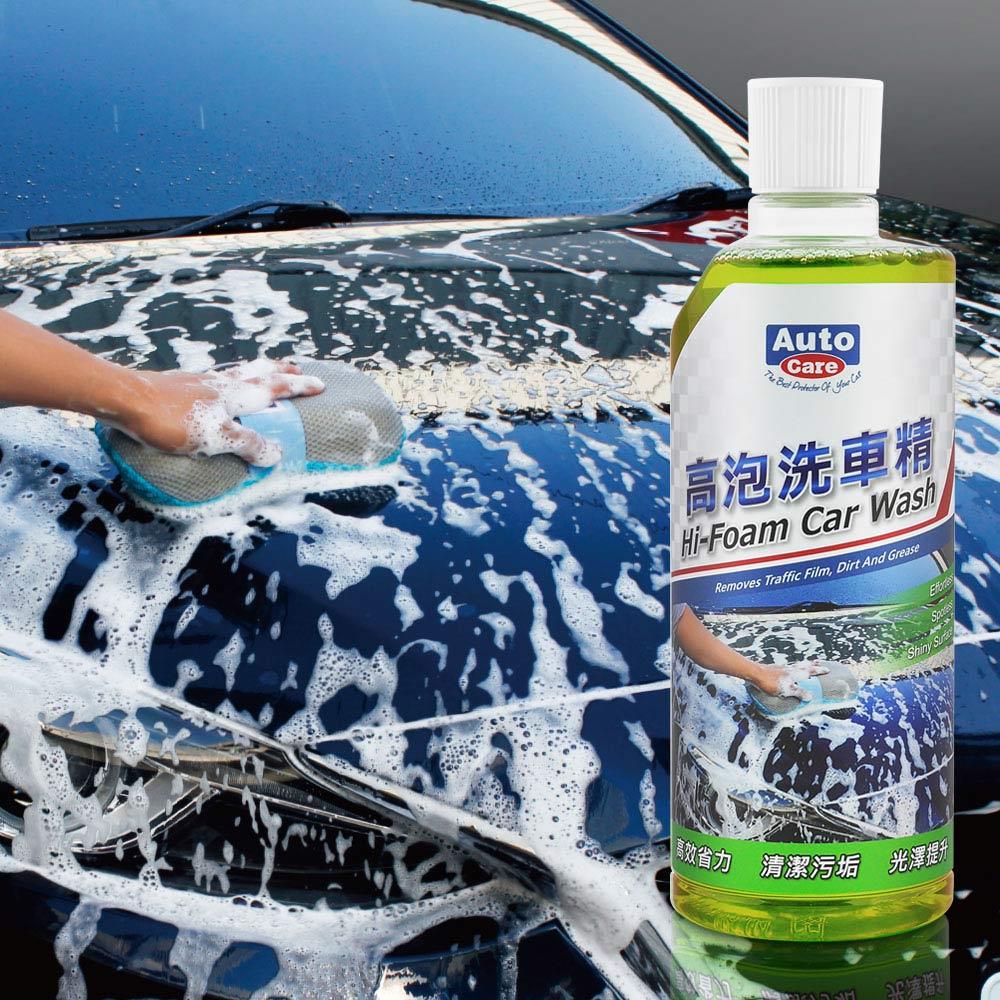 AutoCare 高泡洗車精