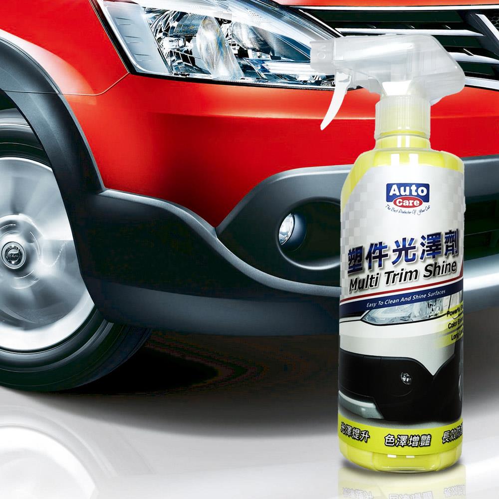 AutoCare 塑件光澤劑