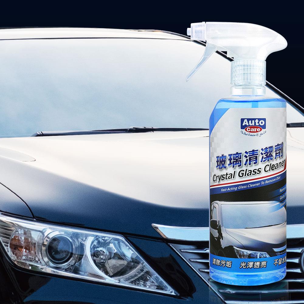 AutoCare 玻璃清潔劑