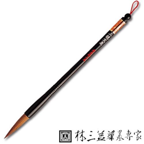 林三益 三號文泉