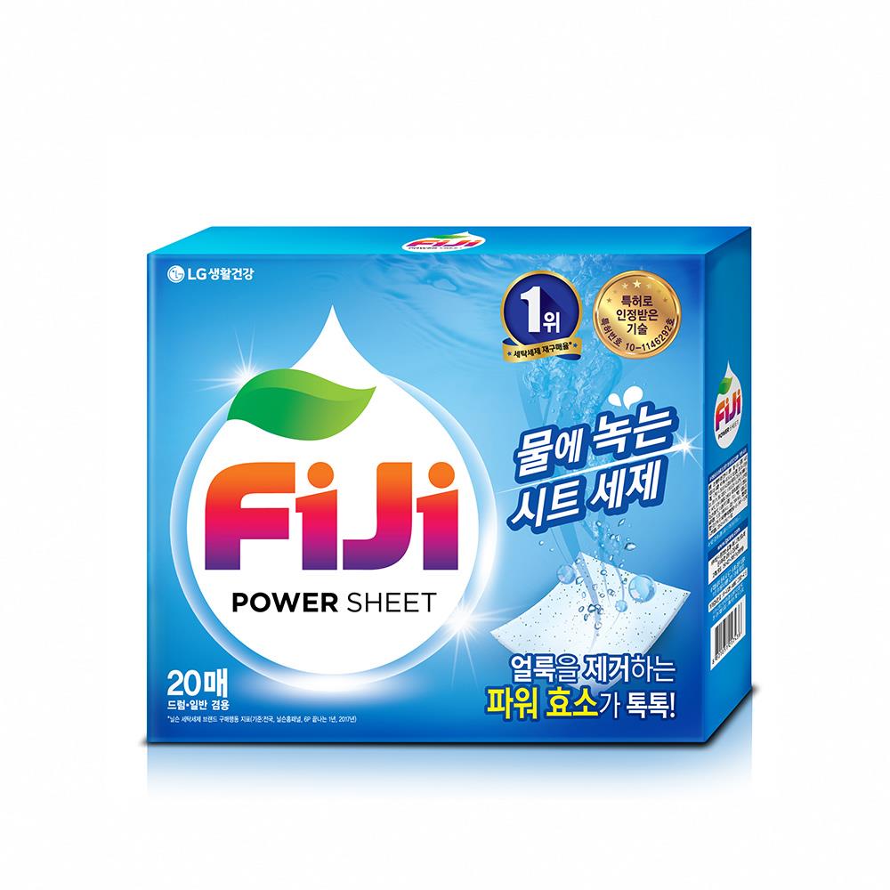 FiJi 飛漬一紙淨洗衣紙(20抽)