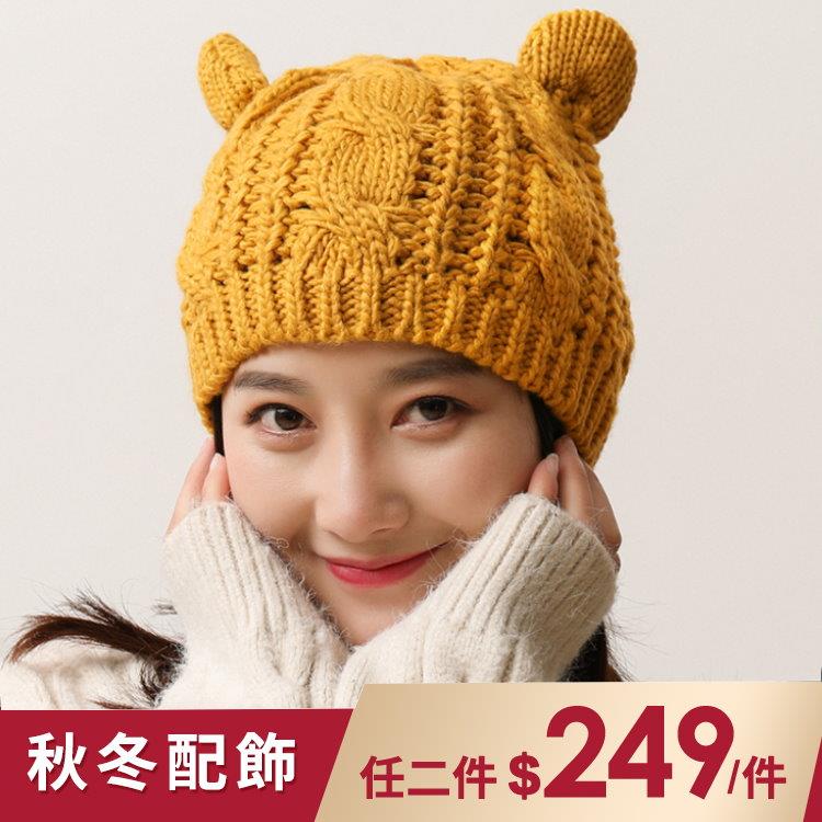 日系超萌貓咪耳朵麻花針織毛帽(九色)【RCA010】