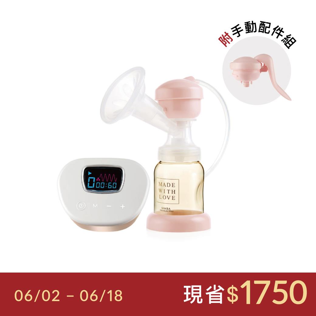 【買再送！手動吸乳器配件五件組】小獅王辛巴 iFeed極美機超靜音電動吸乳器(寬口徑)