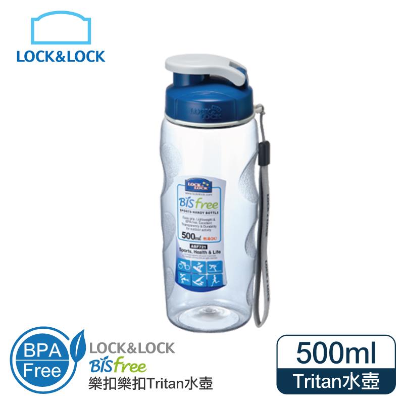樂扣樂扣優質水壺500ML/B4C24附掛帶
