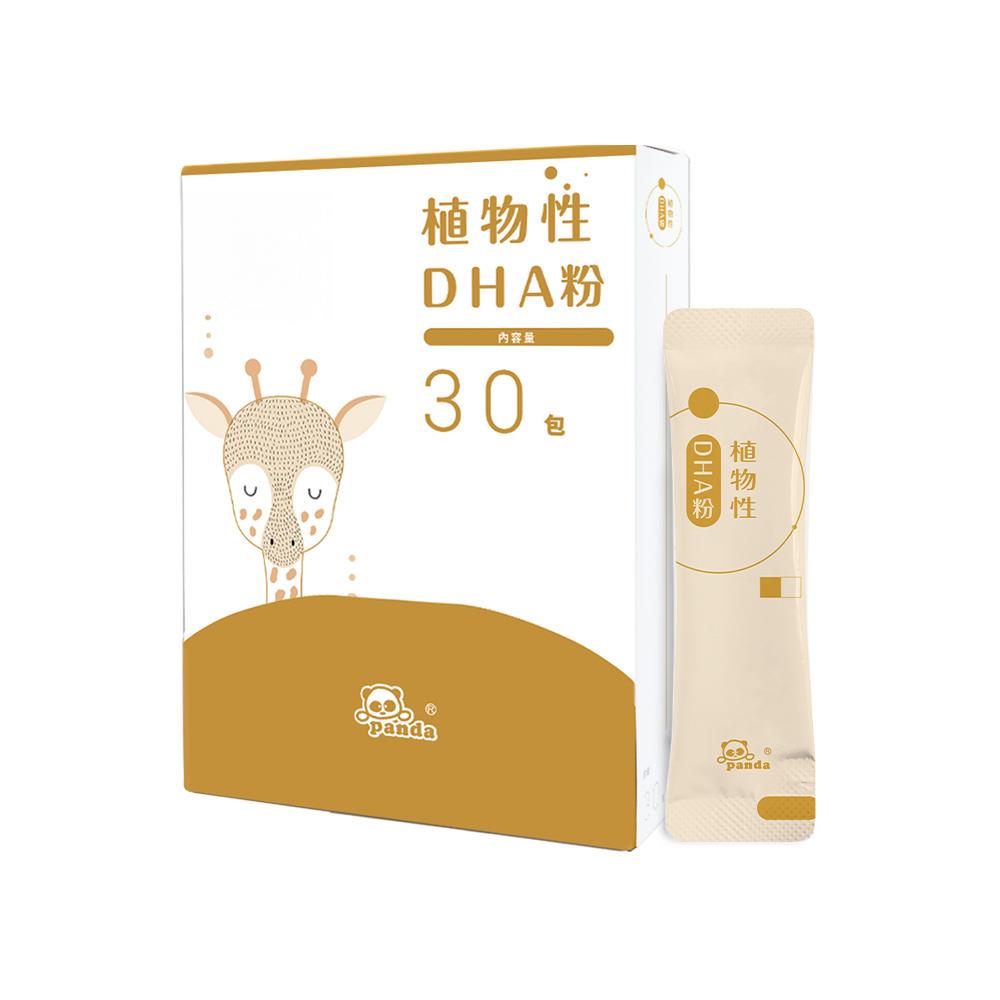 植物性DHA粉   隨手包 (30入)  | 含 MFGM 乳脂球膜 神經鞘磷脂營養品  DHA添加木鱉果配方  孕期與寶寶成長期必備