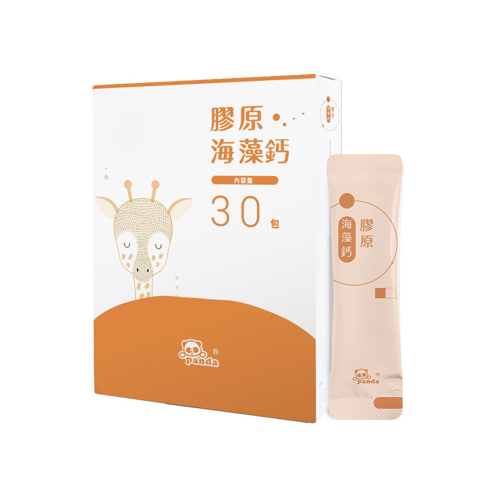 膠原海藻鈣粉  隨手包(30入) |含維生素D+維生素K  添加CPP、SN-2 成長關鍵海藻鈣 補充優質來源 幼兒營養補鈣首選