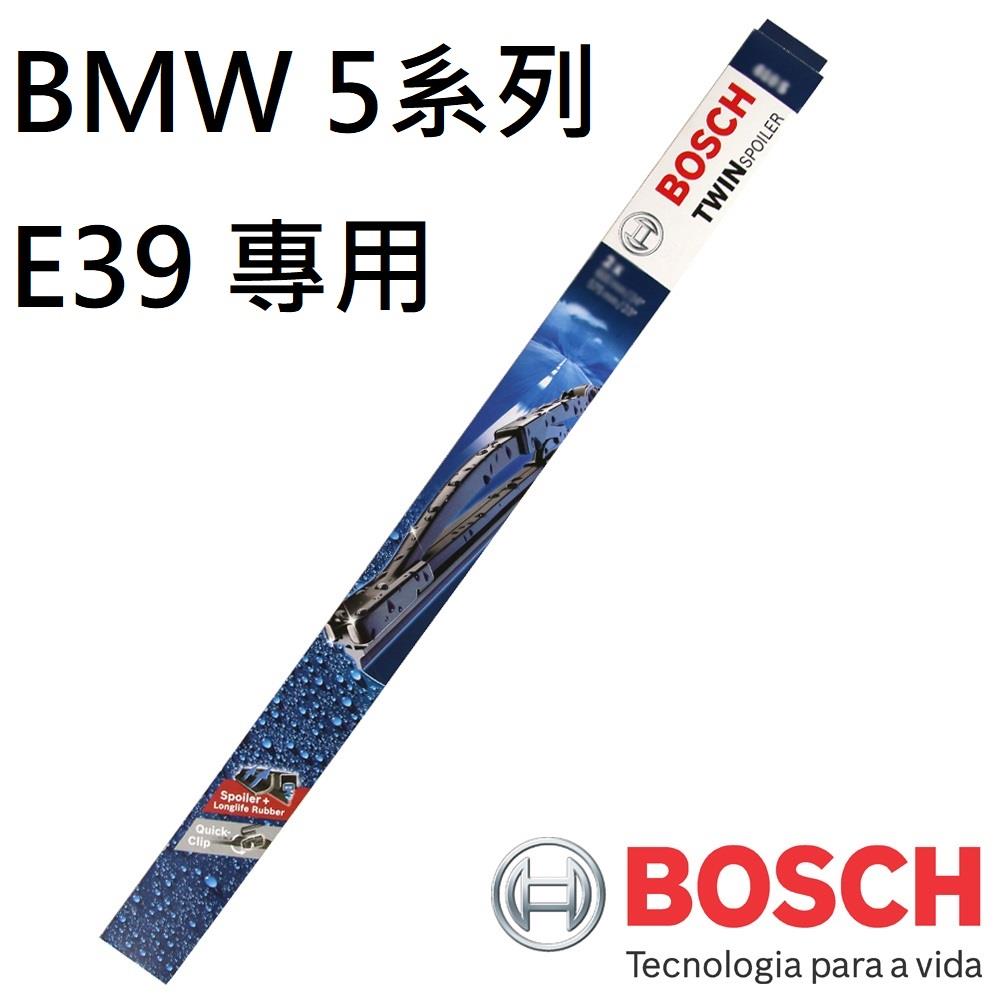 德國 Bosch 專用款鐵骨雨刷 539 26+22吋【BMW 5系列 E39 適用】