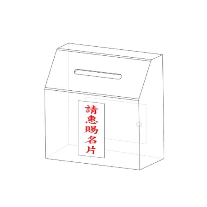 LIFE 徠福 透明名片箱NO.1197