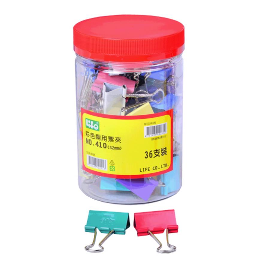 LIFE 徠福  彩色兩用票夾 32mm NO.410 (224)
