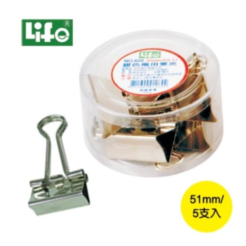 LIFE 徠福  銀色兩用票夾 51mm NO.608 (222)
