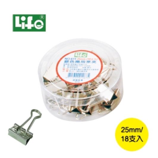 LIFE 徠福  銀色兩用票夾 25mm NO.611 (225)