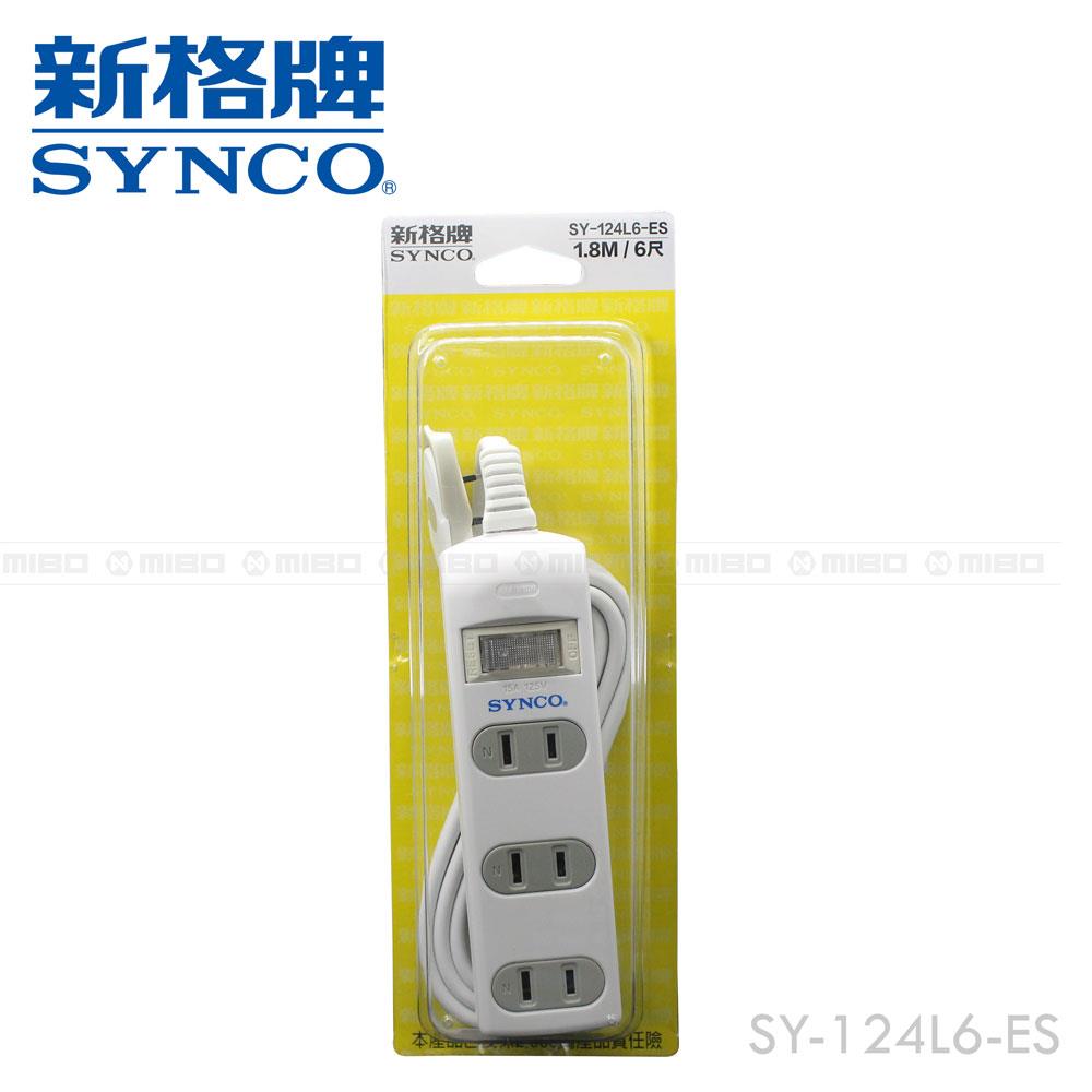 【福利品】SYNCO 新格牌 單開2孔4座6尺延長線1.8M SY-124L6-ES 《出清優惠》