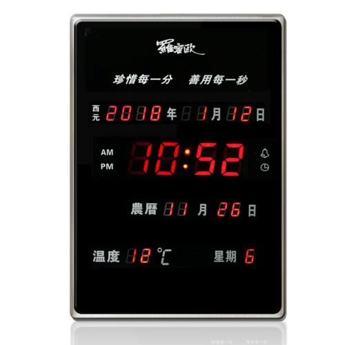 LED數位萬年曆(直) NEW-788