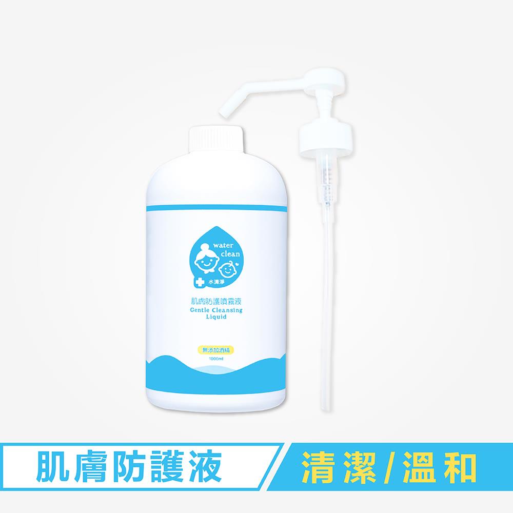 肌膚系列-手壓瓶×1+專用壓頭×1