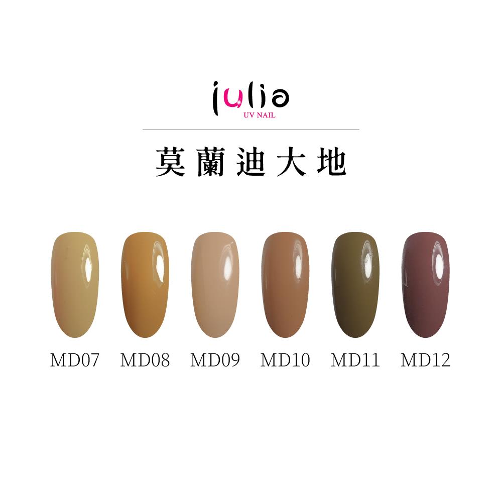 julia尖尖帽 光撩指甲油膠 12ml-莫蘭迪大地-2